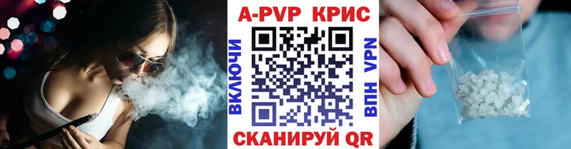 kraken зеркало  Бикин  darknet клад  Альфа ПВП СК КРИС 