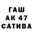 APVP мука Valerij Savchenkov