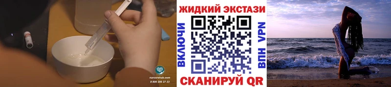 Бутират BDO Бикин