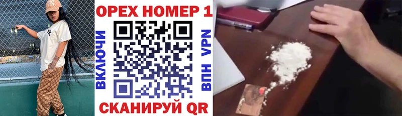 КОКАИН FishScale  Бикин 
