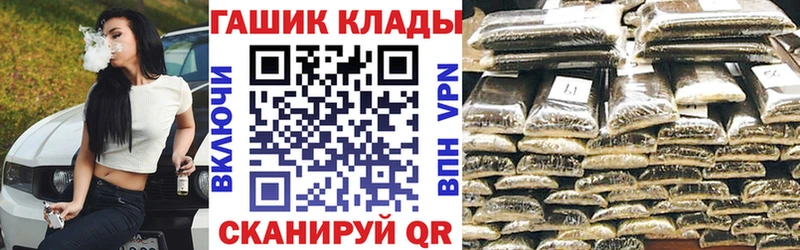 блэк спрут зеркало  Бикин  Гашиш Изолятор 