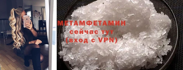 сатива Белоозёрский