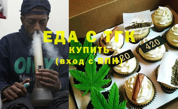 мдма Богородицк