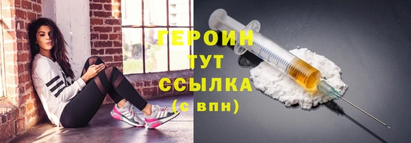мдма Богородицк