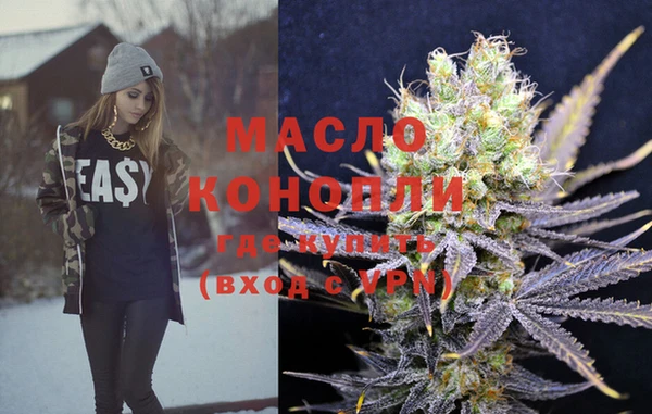 дистиллят марихуана Богданович