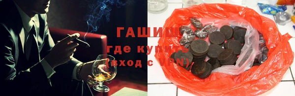 спиды Бородино