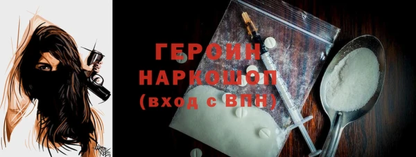 не бодяженный Богородск