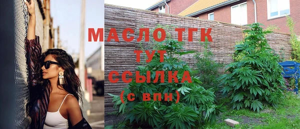 дистиллят марихуана Богданович