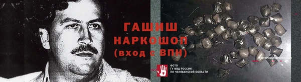 прущие грибы Белокуриха