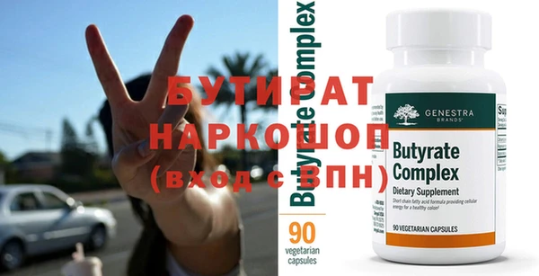 дистиллят марихуана Богданович