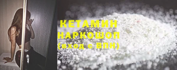 героин Беломорск