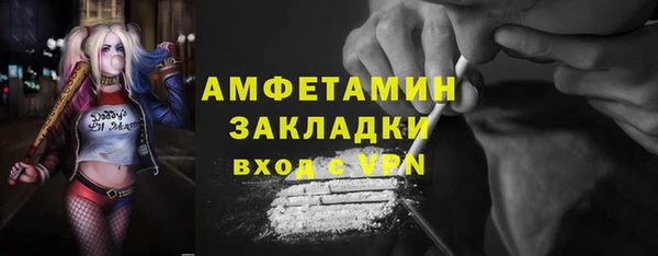 сатива Белоозёрский