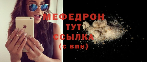 мдма Богородицк