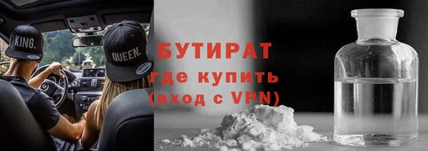 героин Беломорск