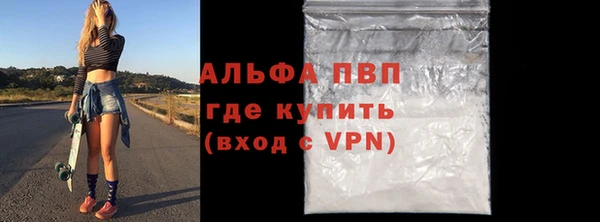 сатива Белоозёрский