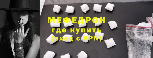 не бодяженный Богородск