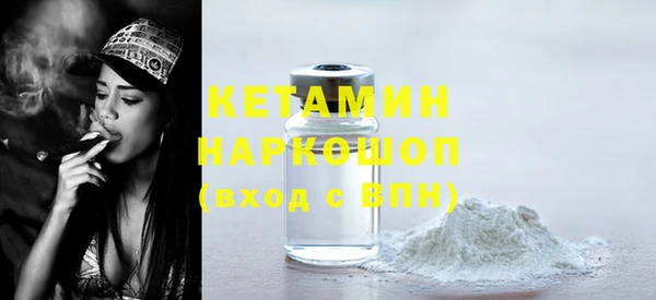 альфа пвп VHQ Бугульма