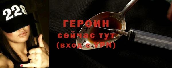 мдма Богородицк