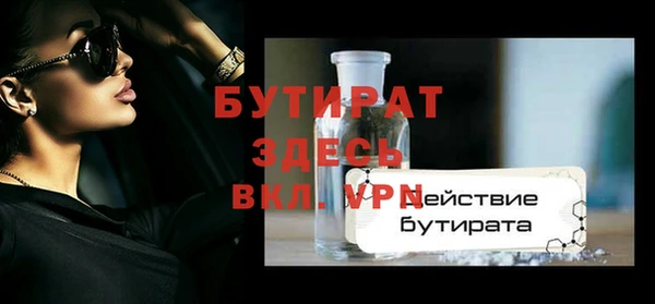 сатива Белоозёрский