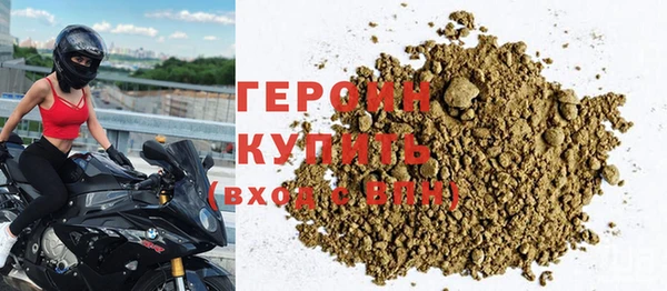 сатива Белоозёрский