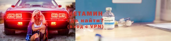 не бодяженный Богородск
