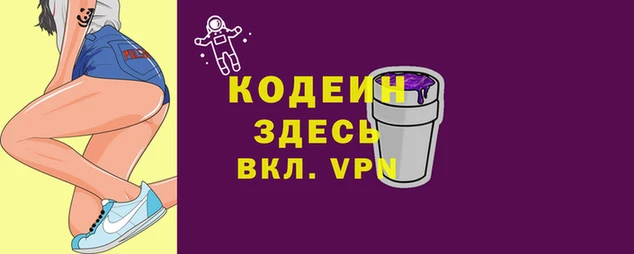героин Беломорск