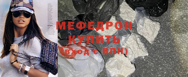 сатива Белоозёрский