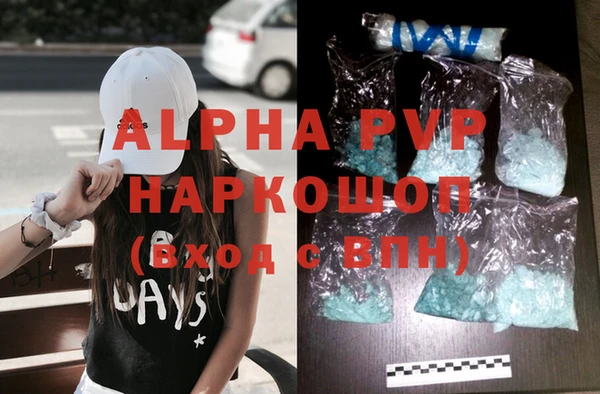 героин Беломорск