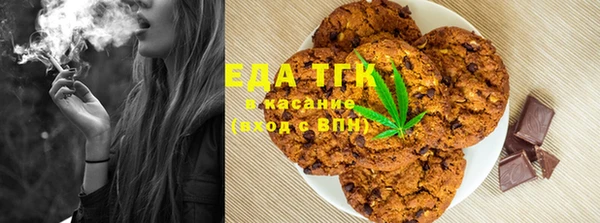 дистиллят марихуана Богданович