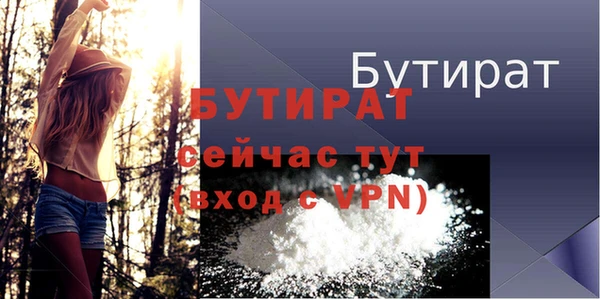 прущие грибы Белокуриха