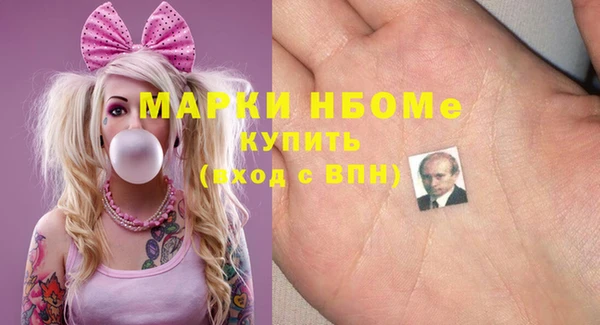 прущие грибы Белокуриха