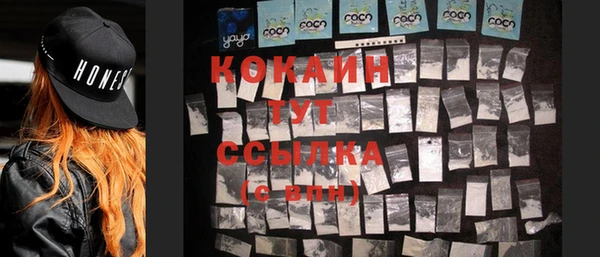 дистиллят марихуана Богданович