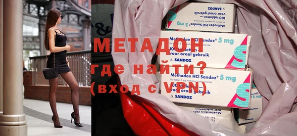 мдма Богородицк