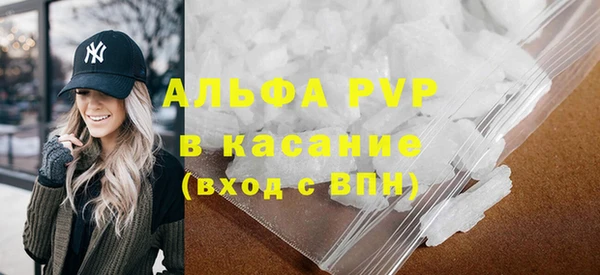 не бодяженный Богородск