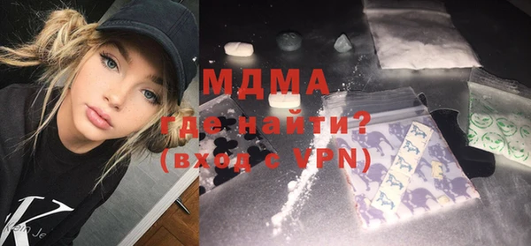 шишки Бронницы
