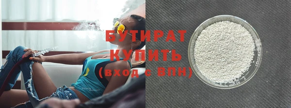 дистиллят марихуана Богданович