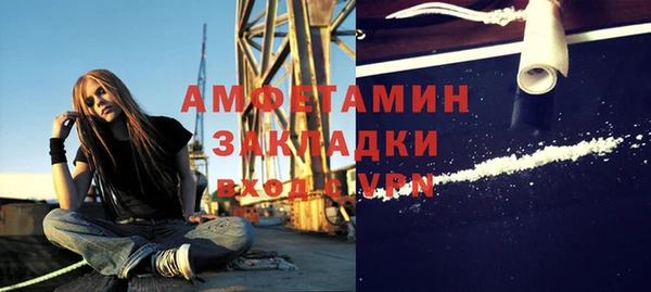 сатива Белоозёрский
