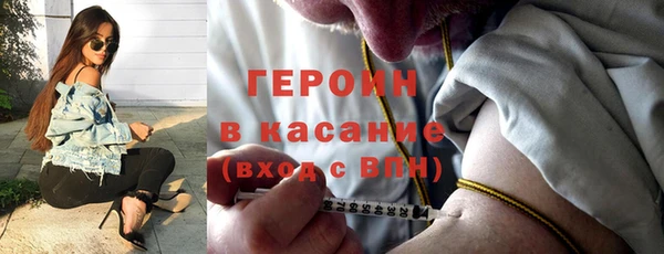 альфа пвп VHQ Бугульма