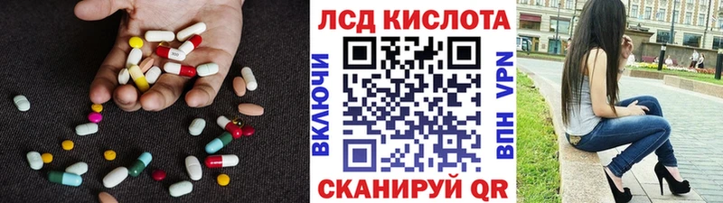 KRAKEN tor  Бикин  Лсд 25 экстази ecstasy 