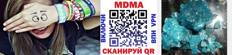 МДМА VHQ  маркетплейс как зайти  Бикин 