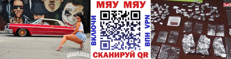 цена   мега онион  Меф 4 MMC  Бикин 