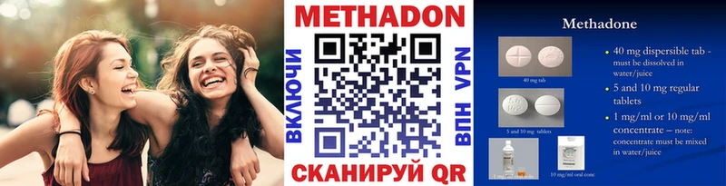 МЕТАДОН мёд  нарко площадка формула  Бикин 