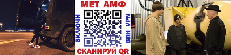 Метамфетамин Декстрометамфетамин 99.9%  купить наркоту  Бикин 